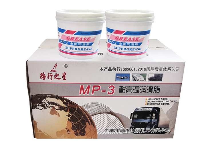 MP-3耐高温润滑脂