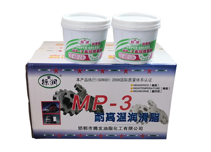 MP-3耐高温润滑脂
