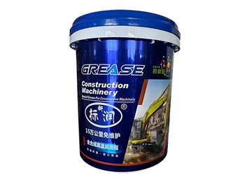 新标润系列
